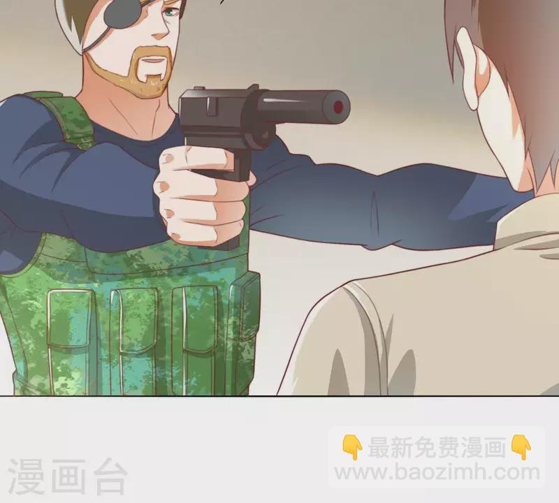 贫王韩漫全集-第282话 夜袭无删减无遮挡章节图片 