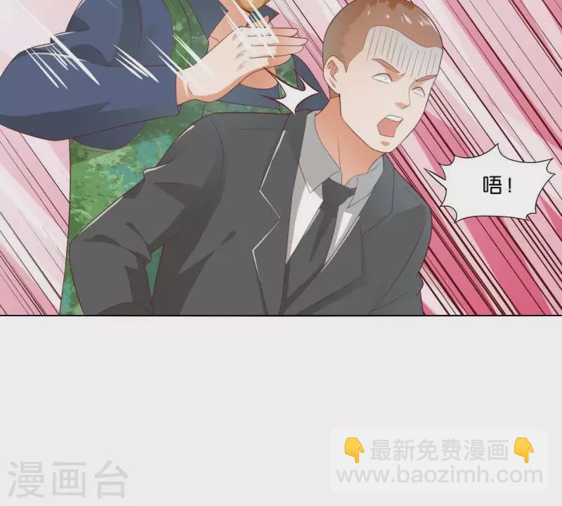 贫王韩漫全集-第282话 夜袭无删减无遮挡章节图片 