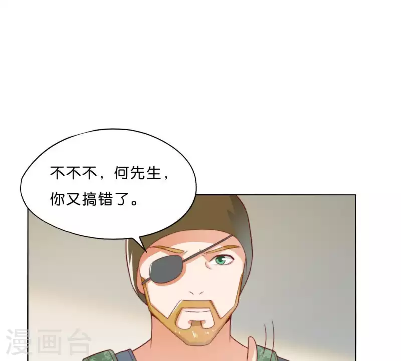 贫王韩漫全集-第283话 亡命奔逃无删减无遮挡章节图片 