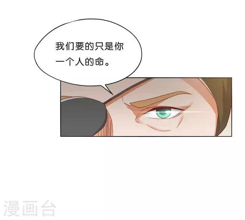 贫王韩漫全集-第283话 亡命奔逃无删减无遮挡章节图片 