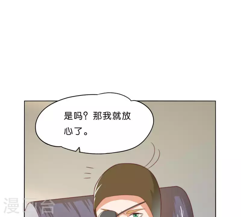 贫王韩漫全集-第283话 亡命奔逃无删减无遮挡章节图片 
