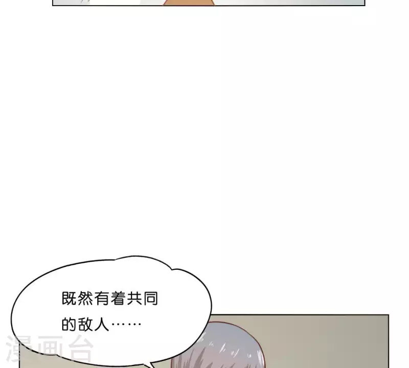 贫王韩漫全集-第283话 亡命奔逃无删减无遮挡章节图片 
