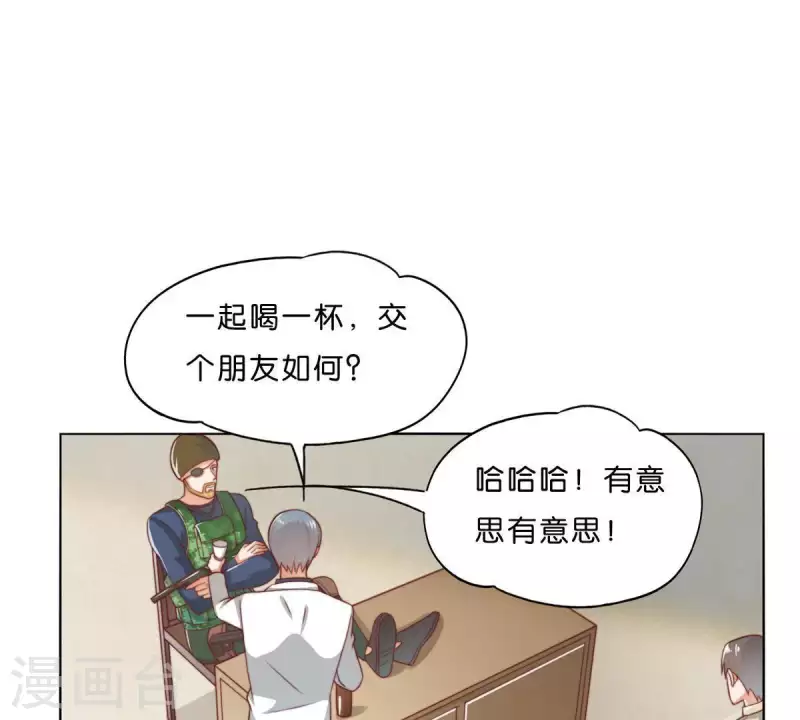 贫王韩漫全集-第283话 亡命奔逃无删减无遮挡章节图片 