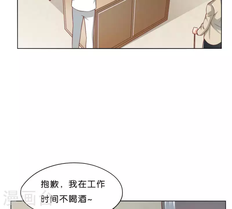 贫王韩漫全集-第283话 亡命奔逃无删减无遮挡章节图片 