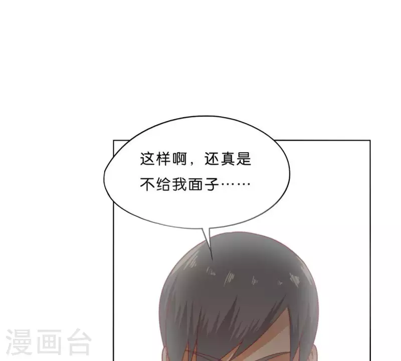 贫王韩漫全集-第283话 亡命奔逃无删减无遮挡章节图片 