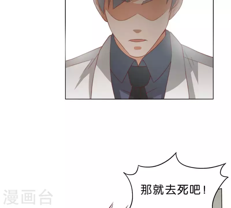 贫王韩漫全集-第283话 亡命奔逃无删减无遮挡章节图片 