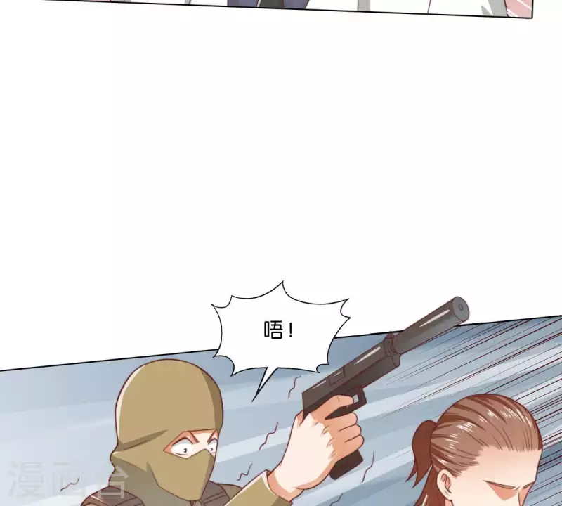 贫王韩漫全集-第283话 亡命奔逃无删减无遮挡章节图片 