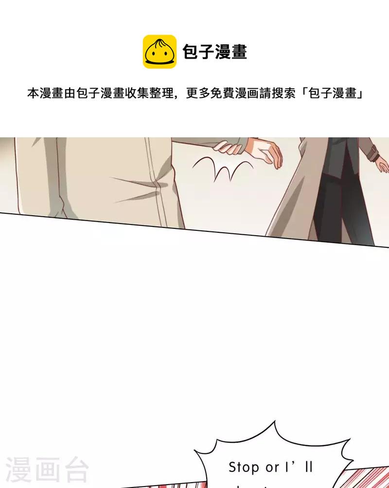 贫王韩漫全集-第283话 亡命奔逃无删减无遮挡章节图片 