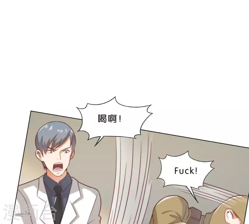 贫王韩漫全集-第283话 亡命奔逃无删减无遮挡章节图片 