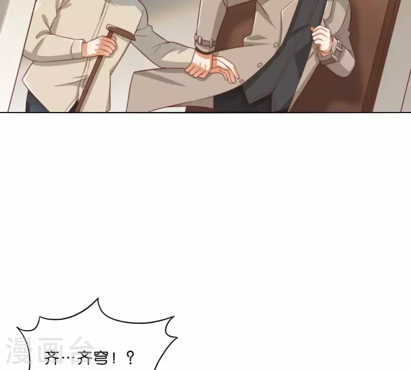贫王韩漫全集-第283话 亡命奔逃无删减无遮挡章节图片 