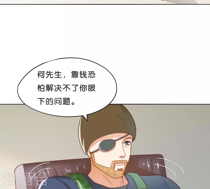 贫王韩漫全集-第283话 亡命奔逃无删减无遮挡章节图片 