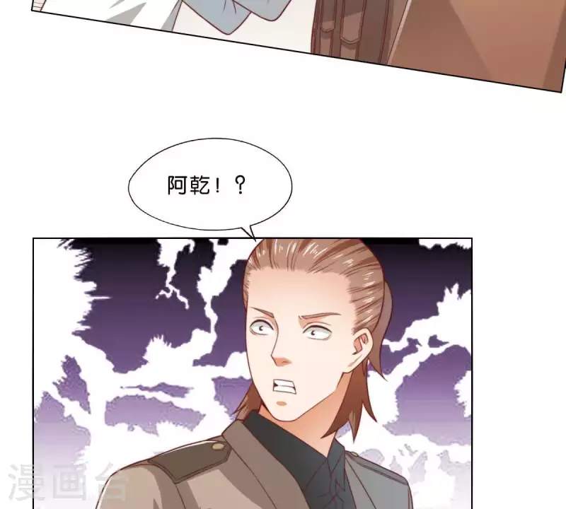 贫王韩漫全集-第283话 亡命奔逃无删减无遮挡章节图片 