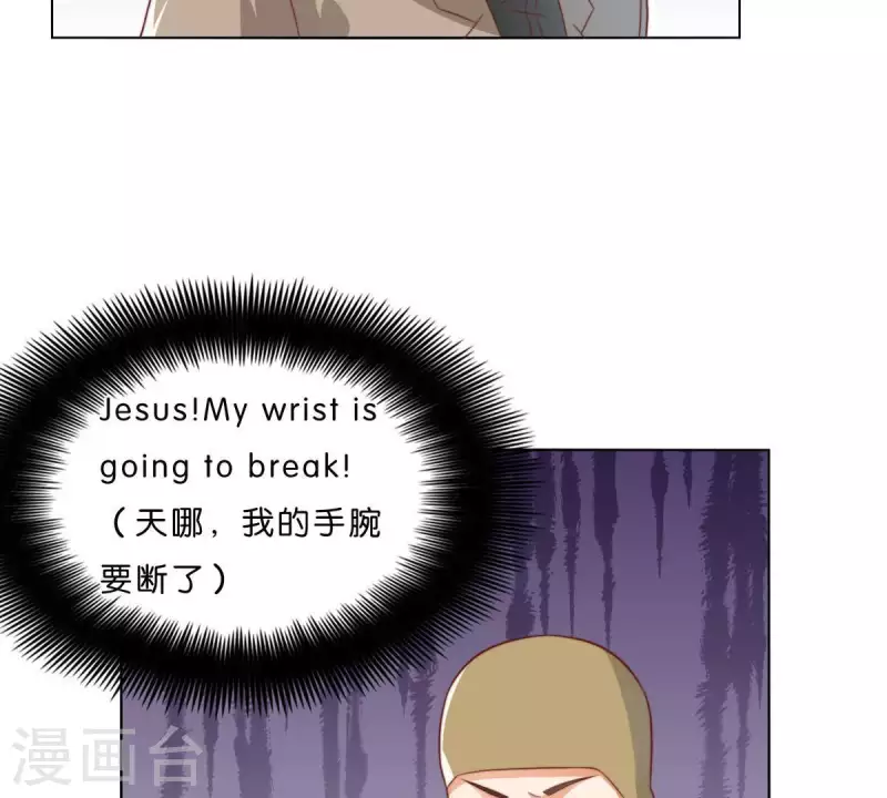 贫王韩漫全集-第283话 亡命奔逃无删减无遮挡章节图片 