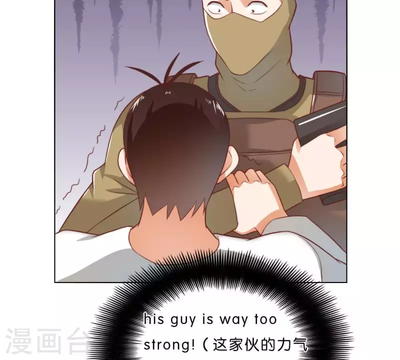 贫王韩漫全集-第283话 亡命奔逃无删减无遮挡章节图片 