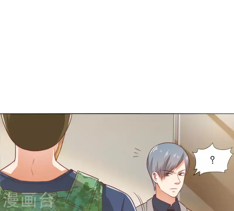 贫王韩漫全集-第284话 意外的支援无删减无遮挡章节图片 
