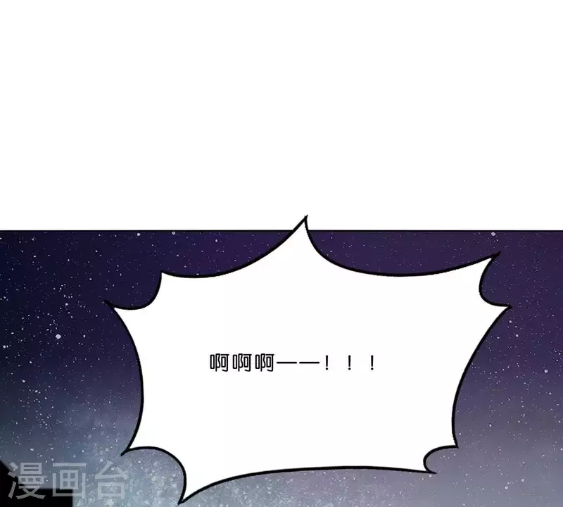 贫王韩漫全集-第284话 意外的支援无删减无遮挡章节图片 