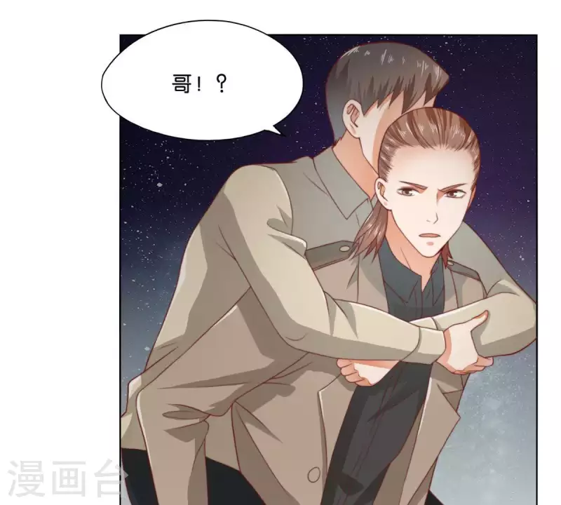 贫王韩漫全集-第284话 意外的支援无删减无遮挡章节图片 
