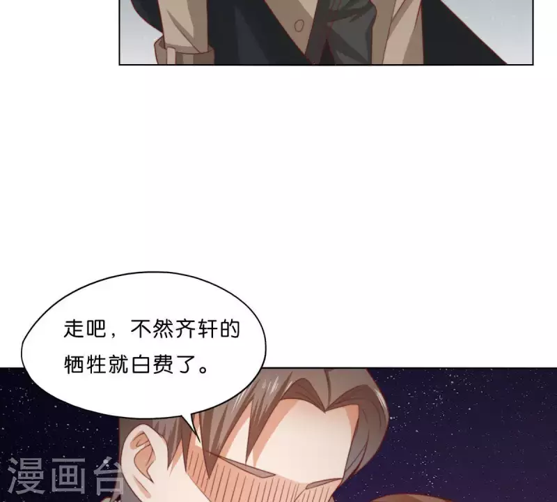 贫王韩漫全集-第284话 意外的支援无删减无遮挡章节图片 