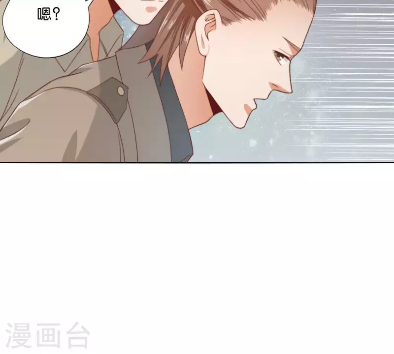 贫王韩漫全集-第284话 意外的支援无删减无遮挡章节图片 