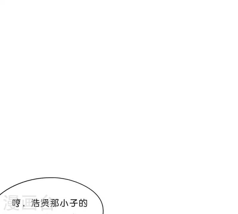 贫王韩漫全集-第284话 意外的支援无删减无遮挡章节图片 