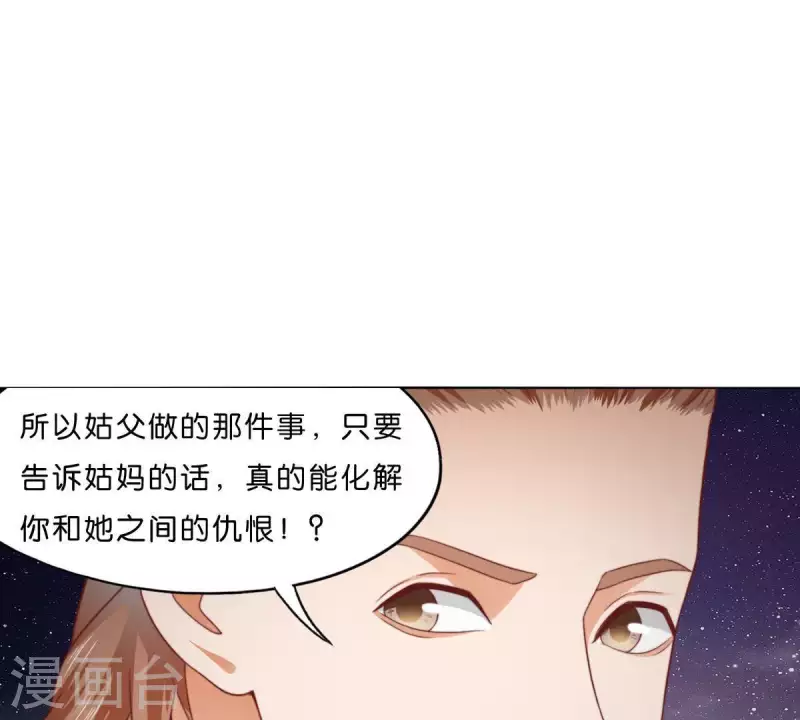 贫王韩漫全集-第284话 意外的支援无删减无遮挡章节图片 
