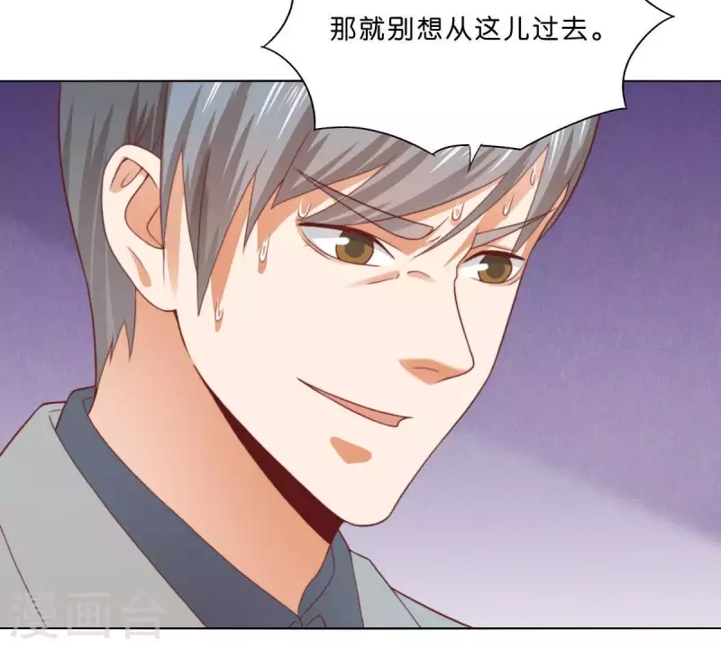 贫王韩漫全集-第284话 意外的支援无删减无遮挡章节图片 
