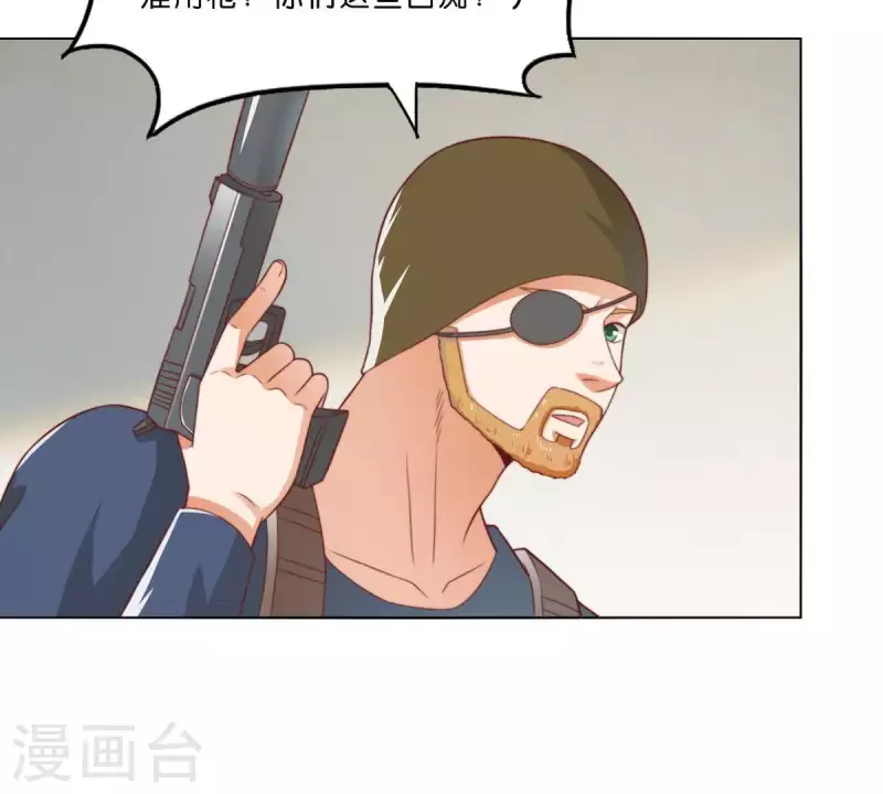 贫王韩漫全集-第284话 意外的支援无删减无遮挡章节图片 