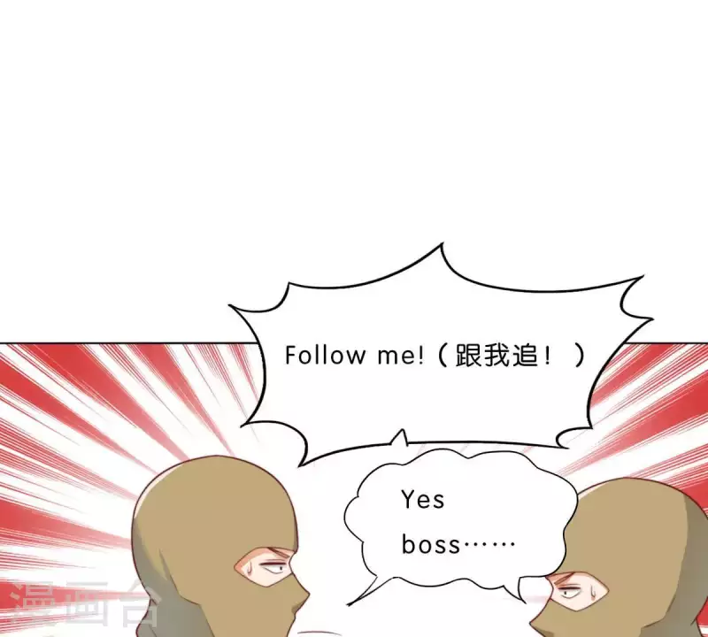 贫王韩漫全集-第284话 意外的支援无删减无遮挡章节图片 