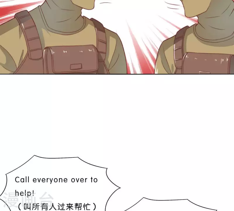 贫王韩漫全集-第284话 意外的支援无删减无遮挡章节图片 