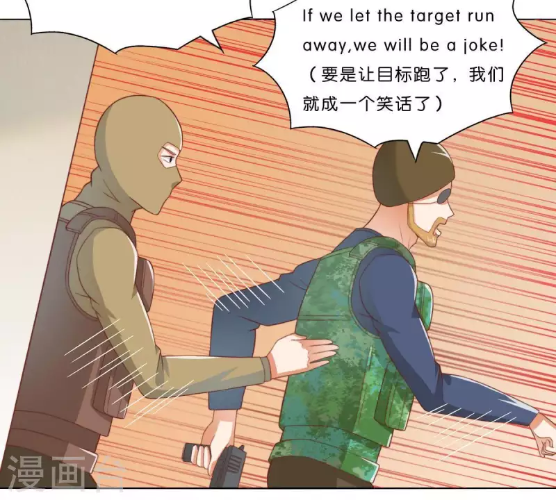 贫王韩漫全集-第284话 意外的支援无删减无遮挡章节图片 