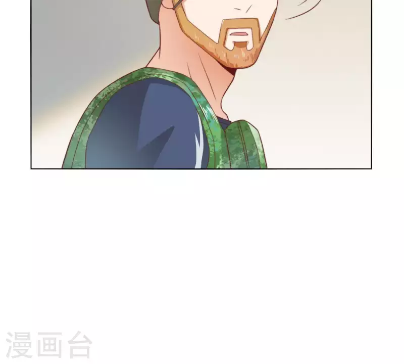 贫王韩漫全集-第284话 意外的支援无删减无遮挡章节图片 