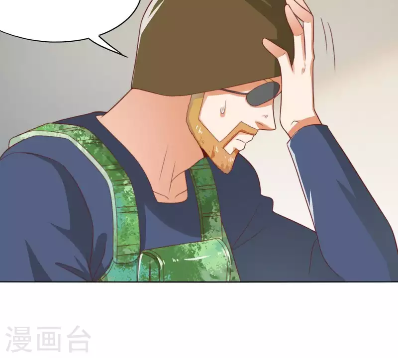 贫王韩漫全集-第284话 意外的支援无删减无遮挡章节图片 