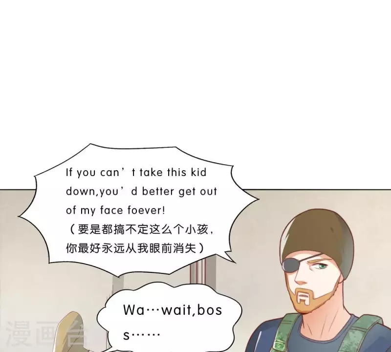 贫王韩漫全集-第284话 意外的支援无删减无遮挡章节图片 