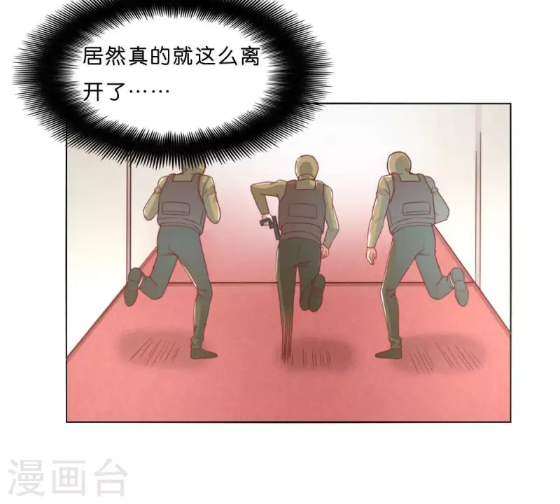 贫王韩漫全集-第284话 意外的支援无删减无遮挡章节图片 