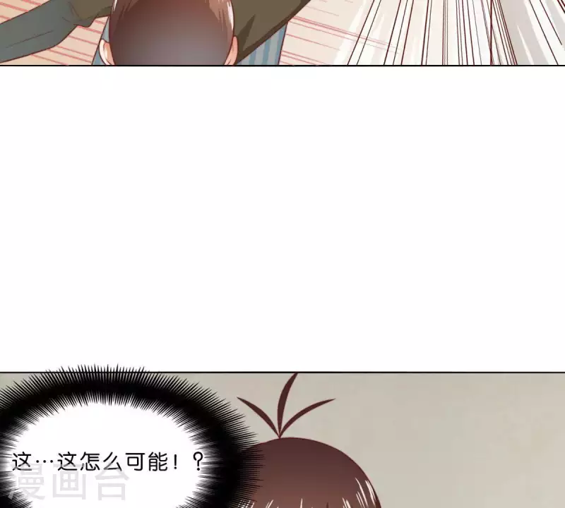 贫王韩漫全集-第284话 意外的支援无删减无遮挡章节图片 