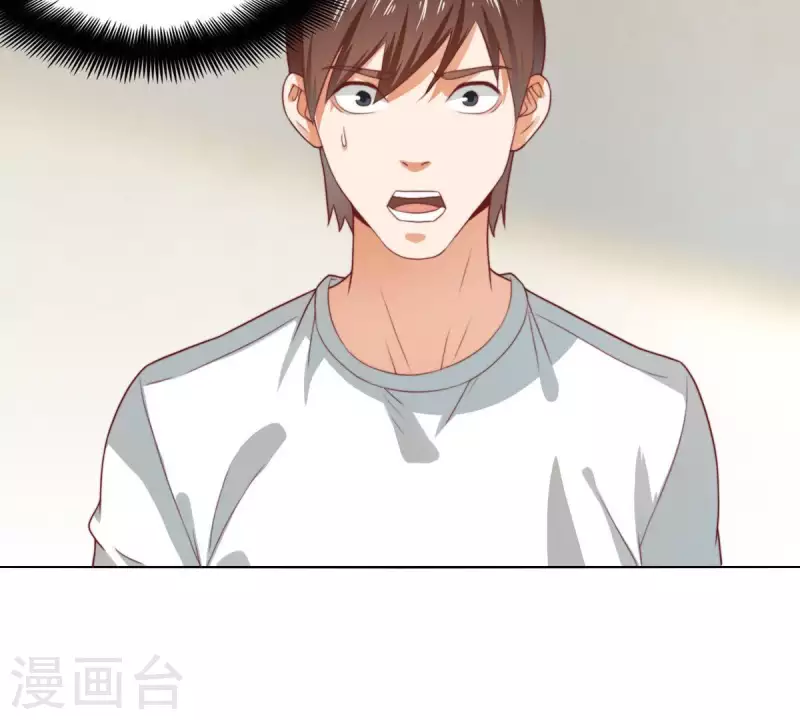 贫王韩漫全集-第284话 意外的支援无删减无遮挡章节图片 