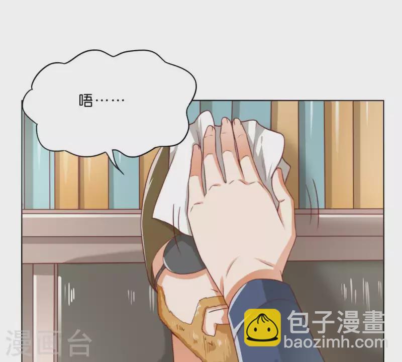 贫王韩漫全集-第284话 意外的支援无删减无遮挡章节图片 