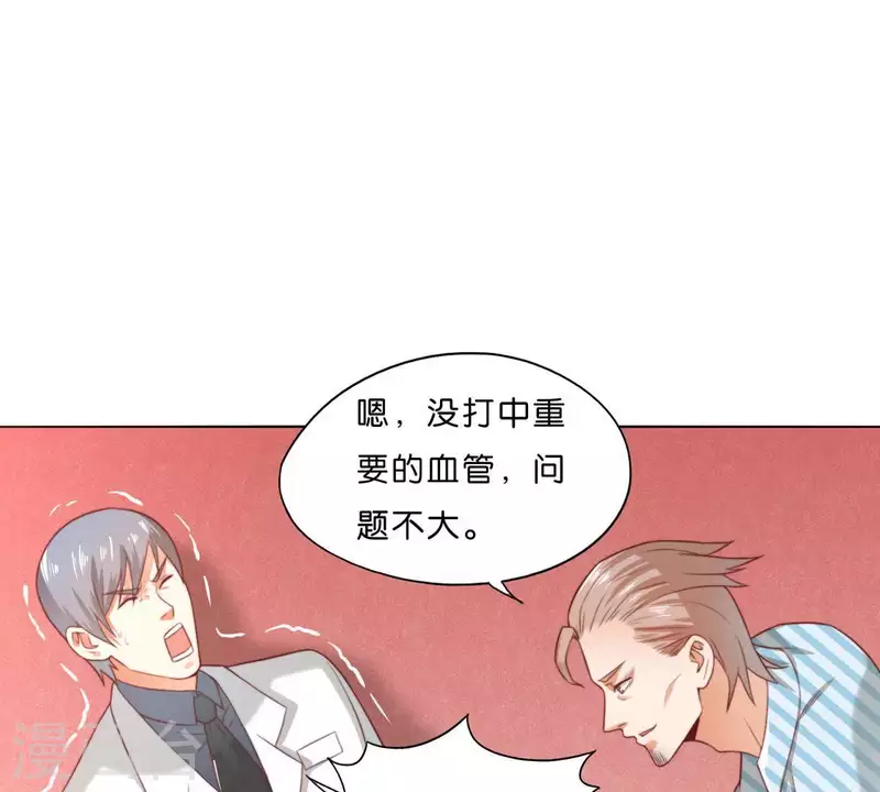 贫王韩漫全集-第285话 火拼无删减无遮挡章节图片 