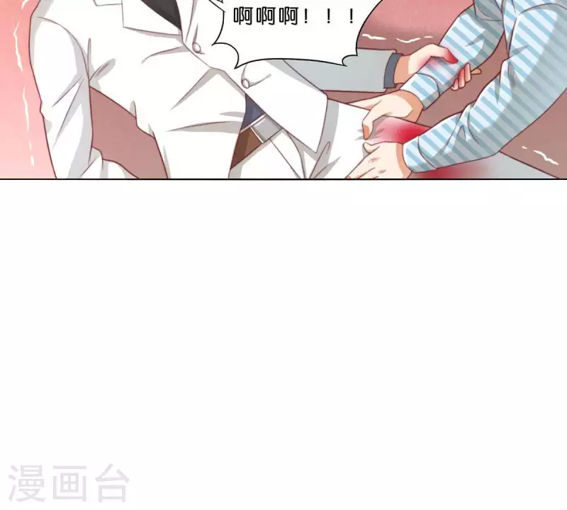 贫王韩漫全集-第285话 火拼无删减无遮挡章节图片 