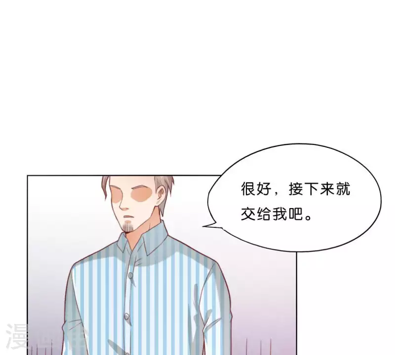 贫王韩漫全集-第285话 火拼无删减无遮挡章节图片 