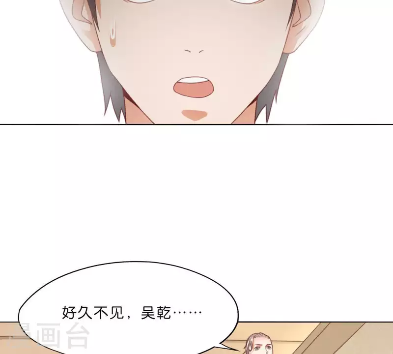 贫王韩漫全集-第285话 火拼无删减无遮挡章节图片 