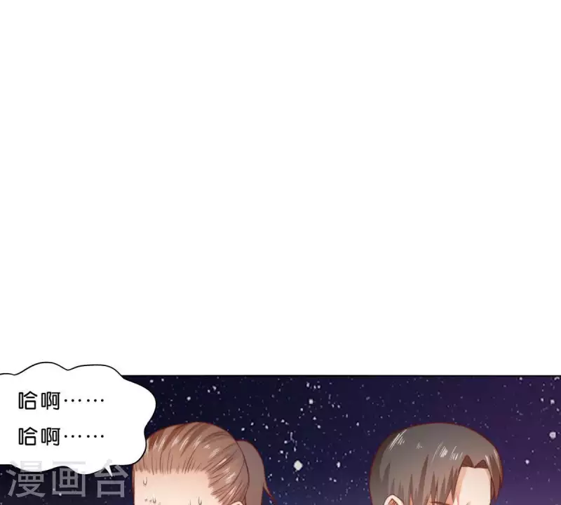 贫王韩漫全集-第285话 火拼无删减无遮挡章节图片 