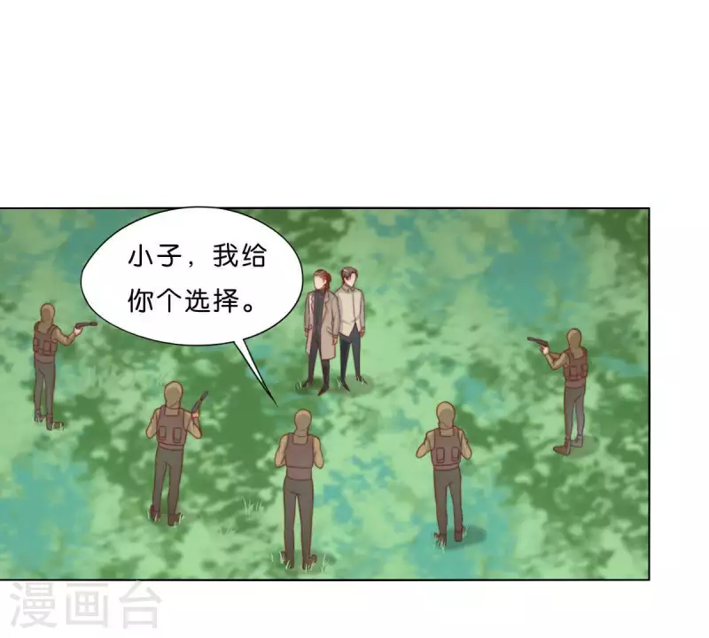 贫王韩漫全集-第285话 火拼无删减无遮挡章节图片 