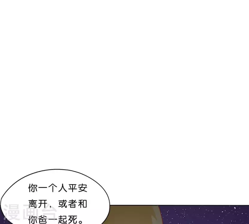 贫王韩漫全集-第285话 火拼无删减无遮挡章节图片 