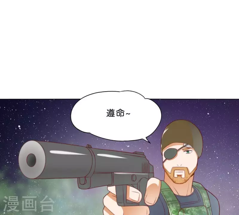 贫王韩漫全集-第285话 火拼无删减无遮挡章节图片 