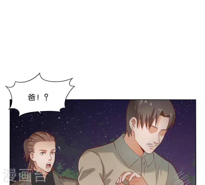贫王韩漫全集-第285话 火拼无删减无遮挡章节图片 