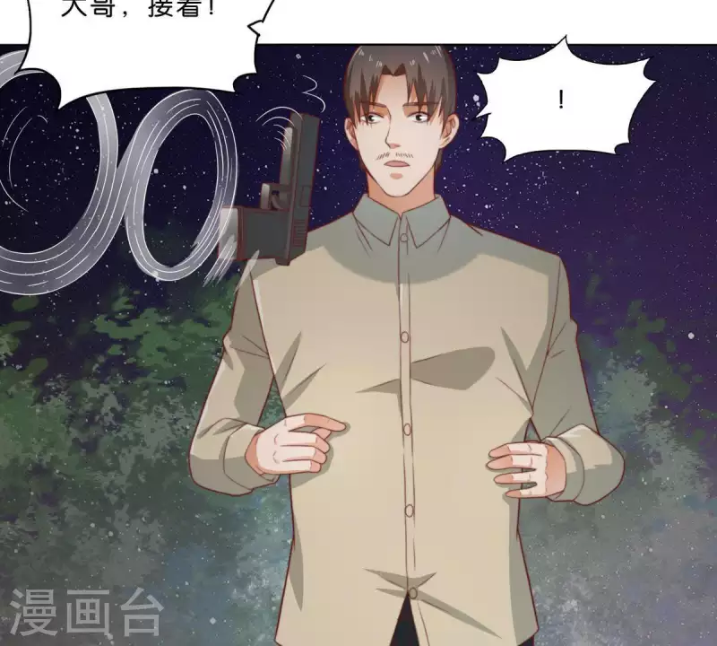 贫王韩漫全集-第285话 火拼无删减无遮挡章节图片 