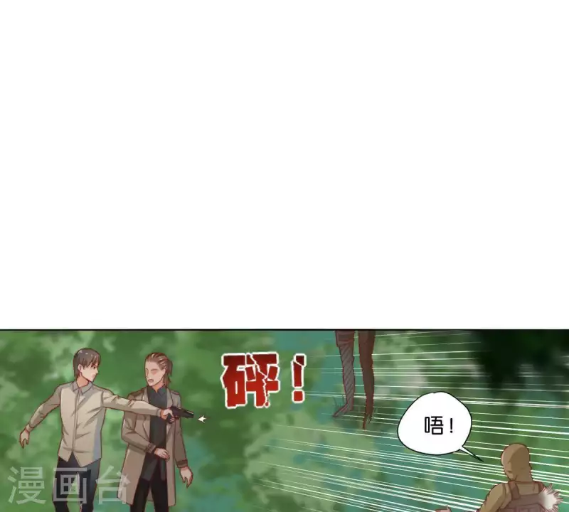 贫王韩漫全集-第285话 火拼无删减无遮挡章节图片 