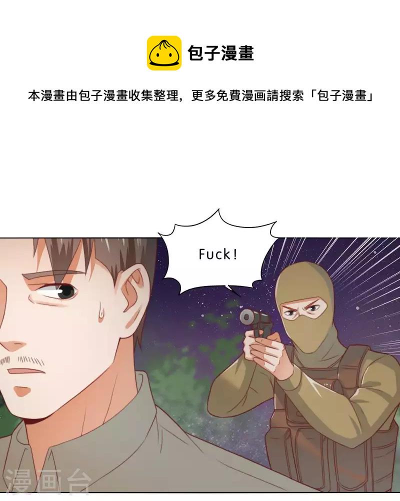 贫王韩漫全集-第285话 火拼无删减无遮挡章节图片 