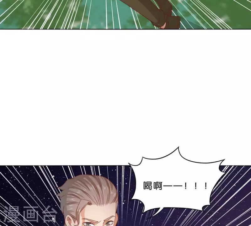 贫王韩漫全集-第285话 火拼无删减无遮挡章节图片 